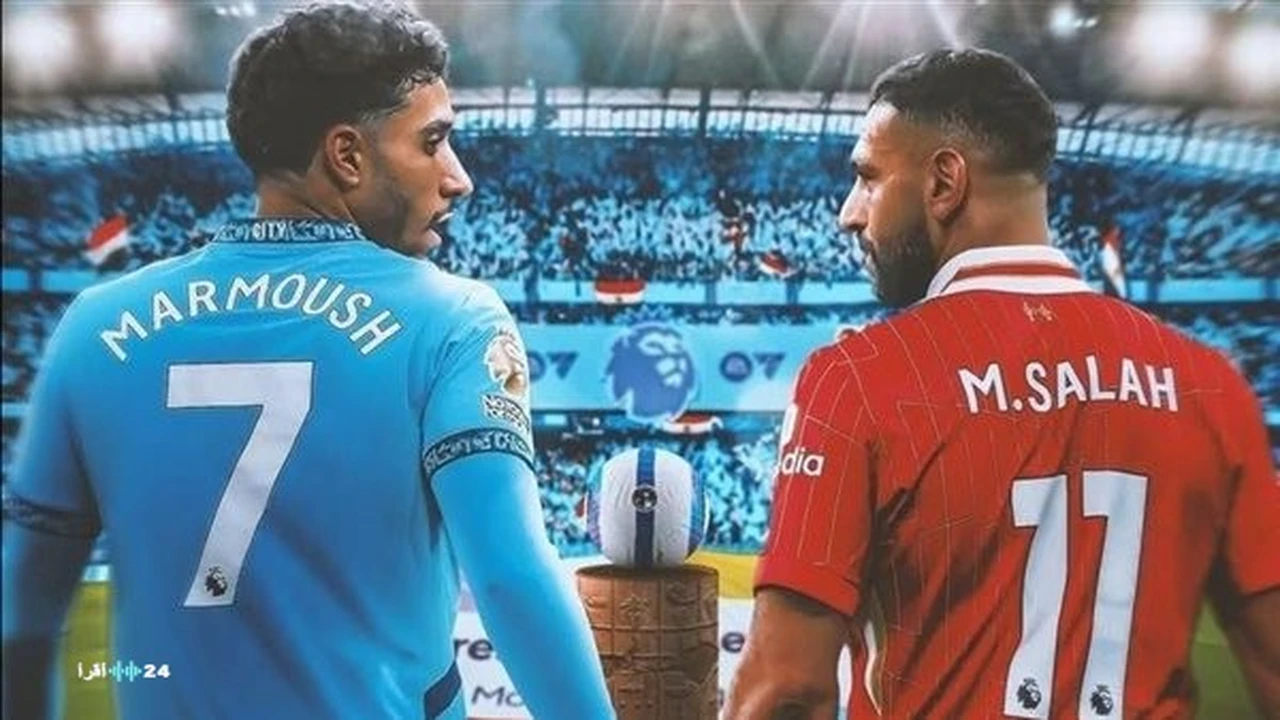 ليفربول يواجه مانشستر سيتي في قمة نارية ضمن منافسات الدوري الإنجليزي اليوم